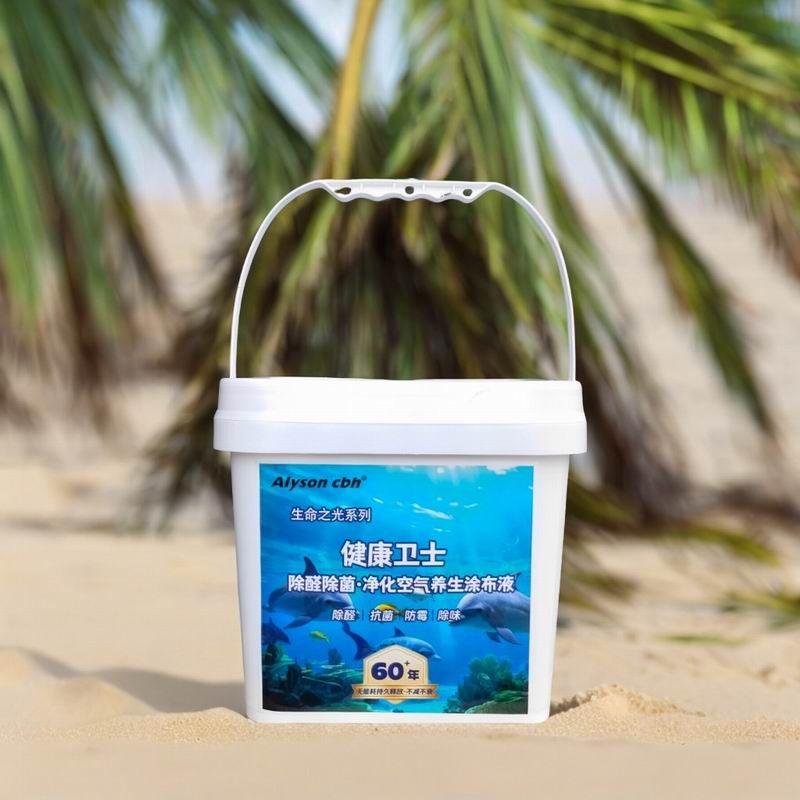 cbh 健康衛(wèi)士---除醛除菌·凈化空氣養(yǎng)生涂布液